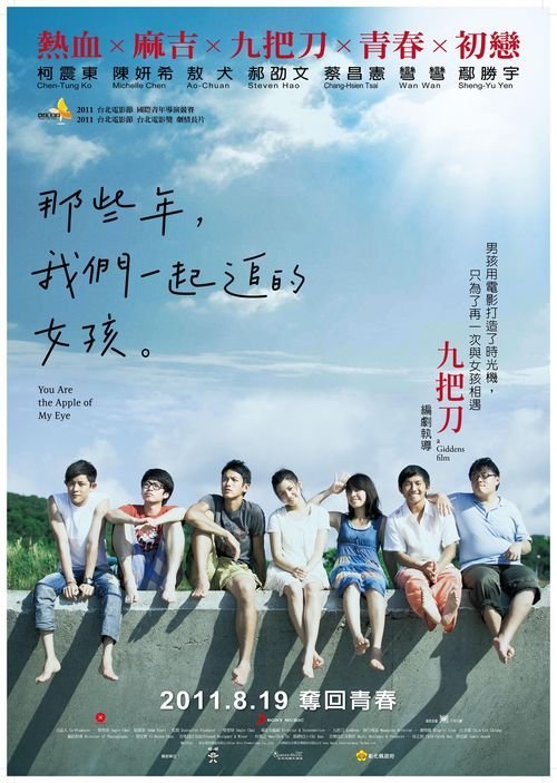 做个假弗拉格勒学院文凭毕业证
